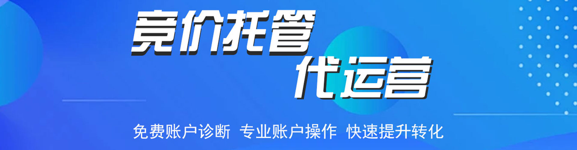 鼎湖信息流广告