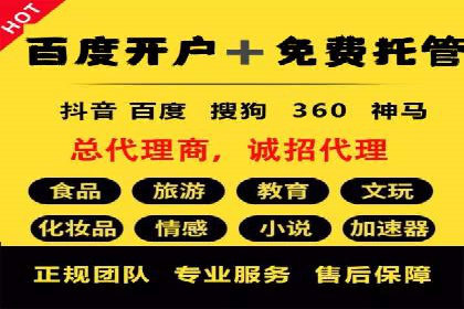 百度推广与内容营销的完美结合