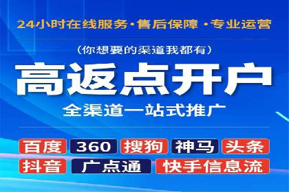 SEM推广优化技巧：实战案例精选