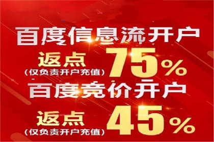 餐饮业SEM外包的精准营销策略及效果评估