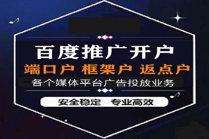 SEM推广实战：竞价代运营助力企业品牌建设